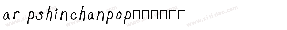 ar pshinchanpop字体转换